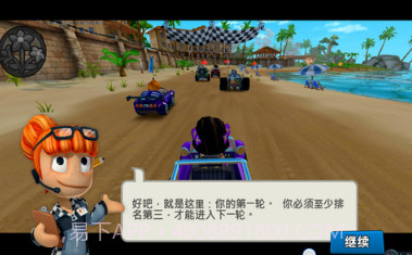 沙滩赛车2v2022.02.17截图