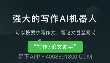 Claude聊天机器人v1.17截图