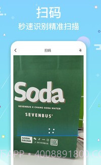 网址导航浏览器v2.0.22截图