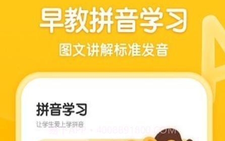 学前班拼音练习题v1.0.19截图