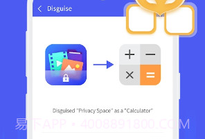 Photo LockV2.0.17截图