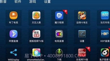好戏桌面v1.0.0.19截图