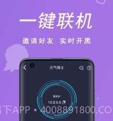 契友v1.0.16截图