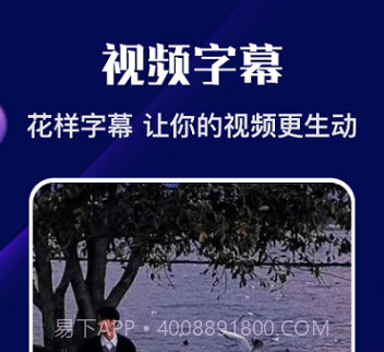 河马视频编辑v1.22截图