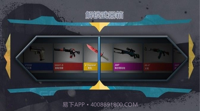 盲盒模拟v1.01.14截图