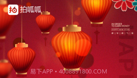 拍呱呱短视频v1.38.0.22截图