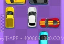 车辆逃脱v1.0.19截图