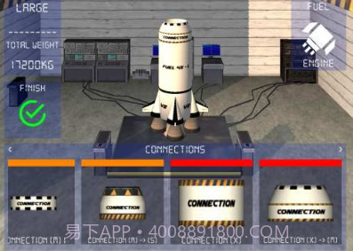 航天火箭探测模拟器v1.14截图