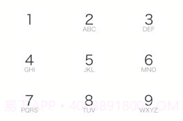 出行保安卓v2.5.13截图