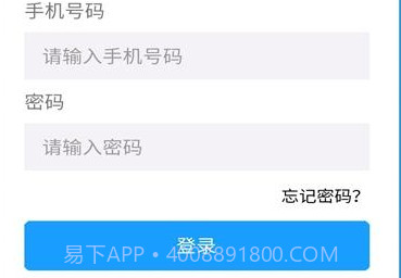 依家网房产交易v1.2.12截图