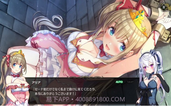 监狱公主汉化版v1.15截图