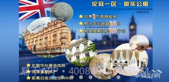 好房拓V5.6.16截图