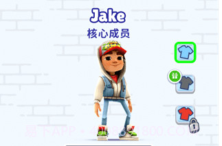 地铁跑酷世界环游v3.06.15截图