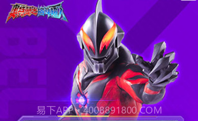 奥特曼之格斗超人官方版v6.0.1v6.0.15截图