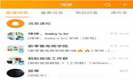 云柑社区v3.5.20截图