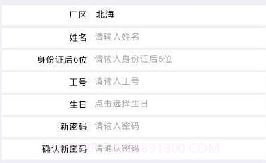 光宝行动最新版v1.4.15截图