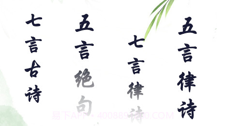 唐诗三百首儿童学习v1.0.21截图