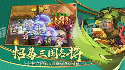 战斗吧主公1.15截图