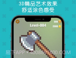 填填像素3Dv3鐎瑰宕渧1.16截图