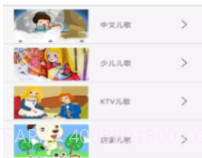 免听音乐最新v1.16截图