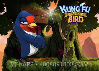 功夫小鸟1.17截图