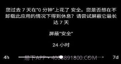 极简手机v1.5.8.21截图