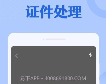 专业扫描大师v1.0.19截图