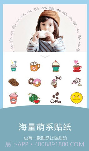 我的相机1.18截图