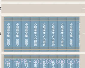 书管家v1.15截图