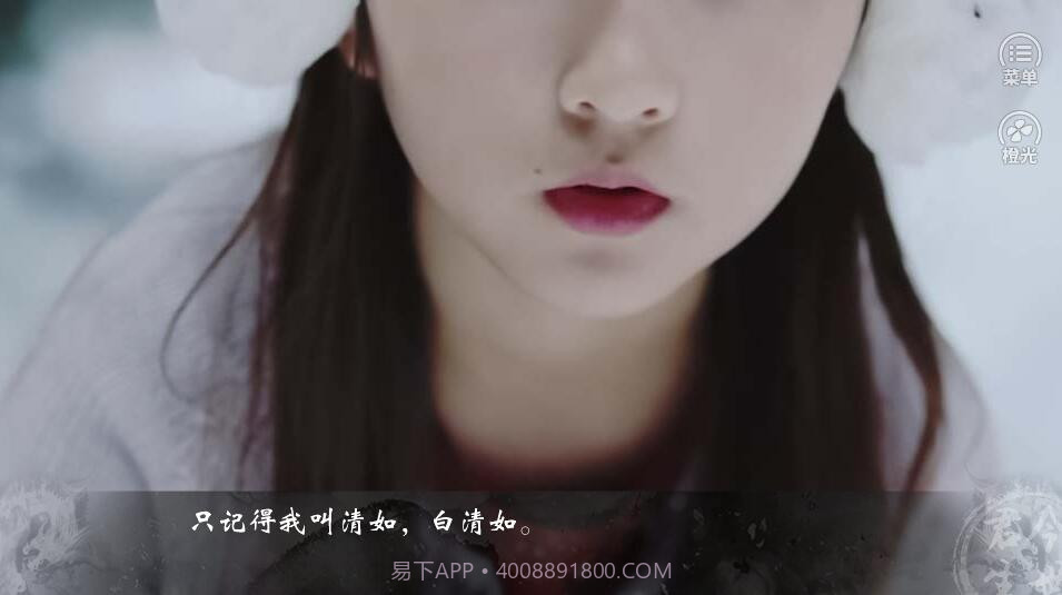 EXO君生今世v1.2.18截图