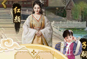 官道奇才V1.16截图