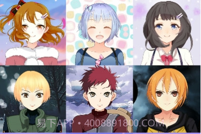 动漫头像助手v1.0.19截图