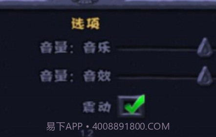 植物大战僵尸亚马逊v8.1.17截图