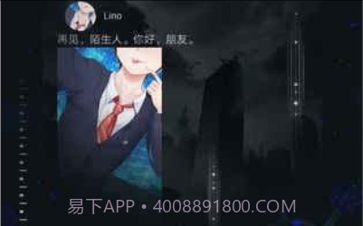 命运线v1.15截图