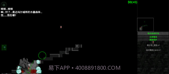 伊甸之心官网版1.5截图