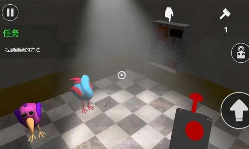 班班花园5v1.17截图