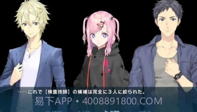 第一类死亡线上的生还者v1.0.18截图