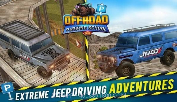 越野吉普车停车学校2020v1.23截图