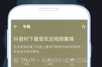 好学壁纸app(好学壁纸主题)V2.0.1 免费版V2.0.18截图