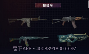 枪械拆装大师v1.18截图