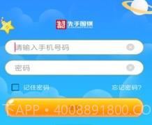 先手围棋线上教育平台v1.2.13截图