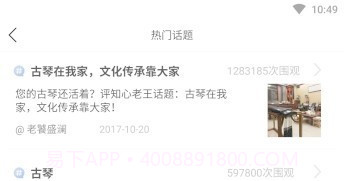 优美文v1.2.21截图