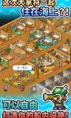 大海贼探险物语debug2.2.13截图