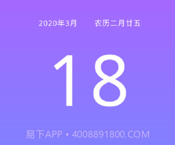 纪念日记录v1.6.22截图