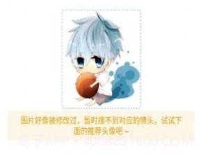 情头识别器扫图v5.2.15截图