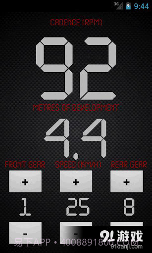 自行车速率统计2.10截图