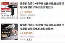 新康线v2.3.15截图