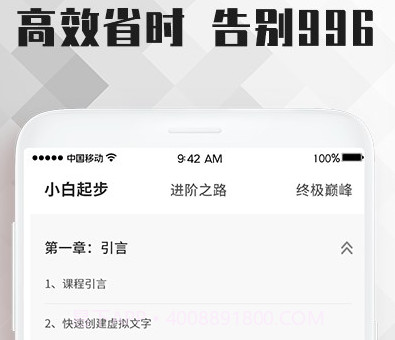 word教程v1.0.22截图