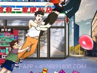 找到跳舞的小熊v1.16截图