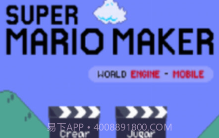 虐心马里奥v1.0.18截图